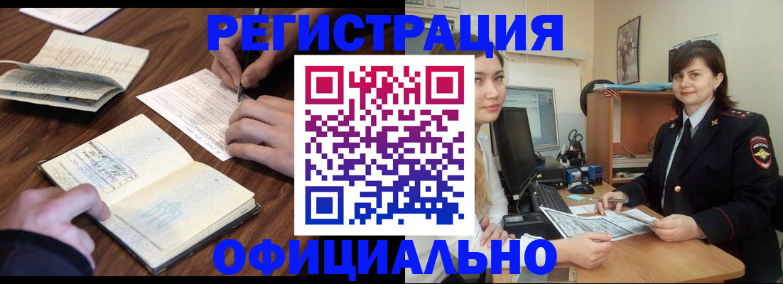 регистрация для школы в Дорогобуже
