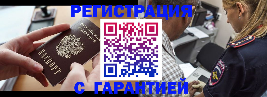 форма 3 в Дорогобуже