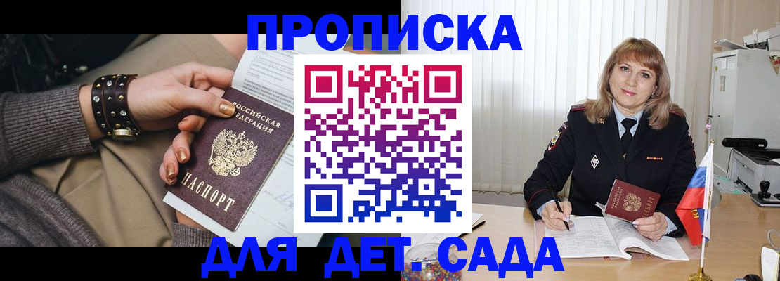 форма 3 в Дорогобуже